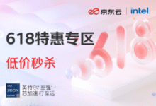 2025京东云服务器618大促:价格炸裂29元1年,领券下单更优惠!-VPS环球优荐